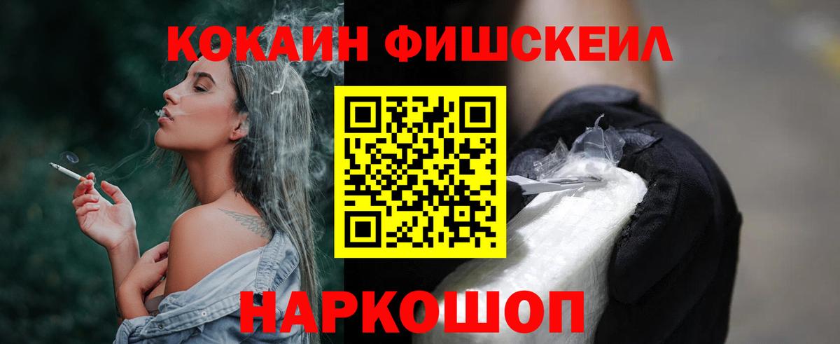 КОКАИН Эквадор Советская Гавань