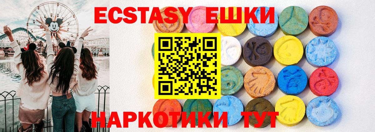 Меф мяу мяу Советская Гавань