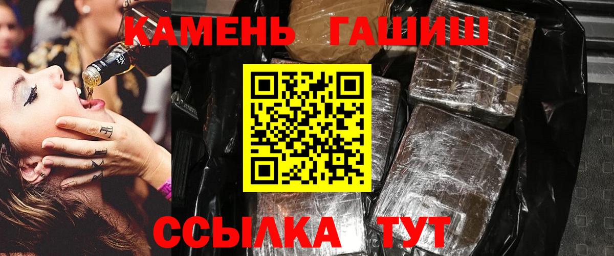 Бошки Шишки  COCAIN  Меф МЯУ МЯУ кристаллы  Кетамин  Советская Гавань  ГАШ  Вход с VPN  ТГК 