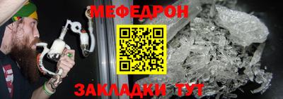 ALPHA-PVP Первоуральск