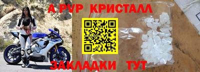 эйфоретик Партизанск