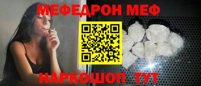 ALPHA-PVP Первоуральск