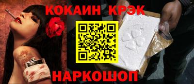эйфоретик Партизанск