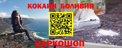 кокаин колумбия Пенза