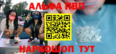 эйфоретик Партизанск