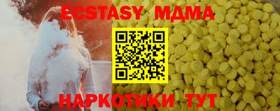 эйфоретик Партизанск