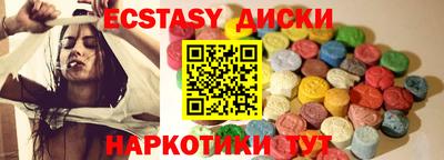 ALPHA-PVP Первоуральск