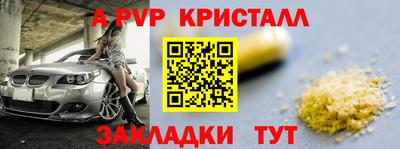 эйфоретик Партизанск