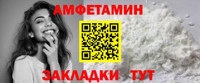 эйфоретик Партизанск