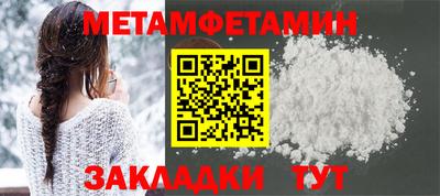 эйфоретик Партизанск