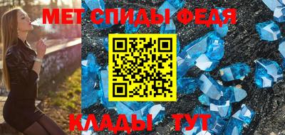 ALPHA-PVP Первоуральск