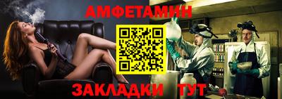 ALPHA-PVP Первоуральск