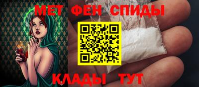 ALPHA-PVP Первоуральск