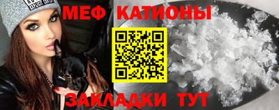 эйфоретик Партизанск