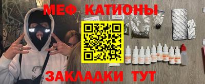 эйфоретик Партизанск