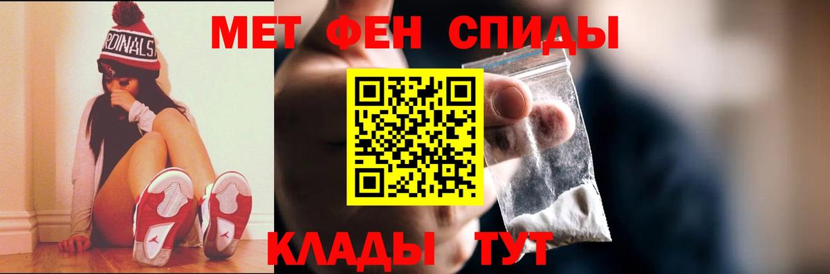 Советская Гавань  Метамфетамин пудра  Вход с VPN  Метамфетамин пудра 