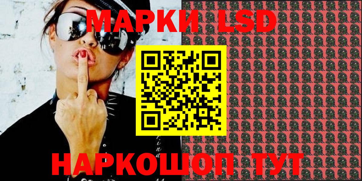 Советская Гавань  Наркотические марки  Вход с VPN  Марки N-bome 1500мкг  Марки N-bome 1500мкг 