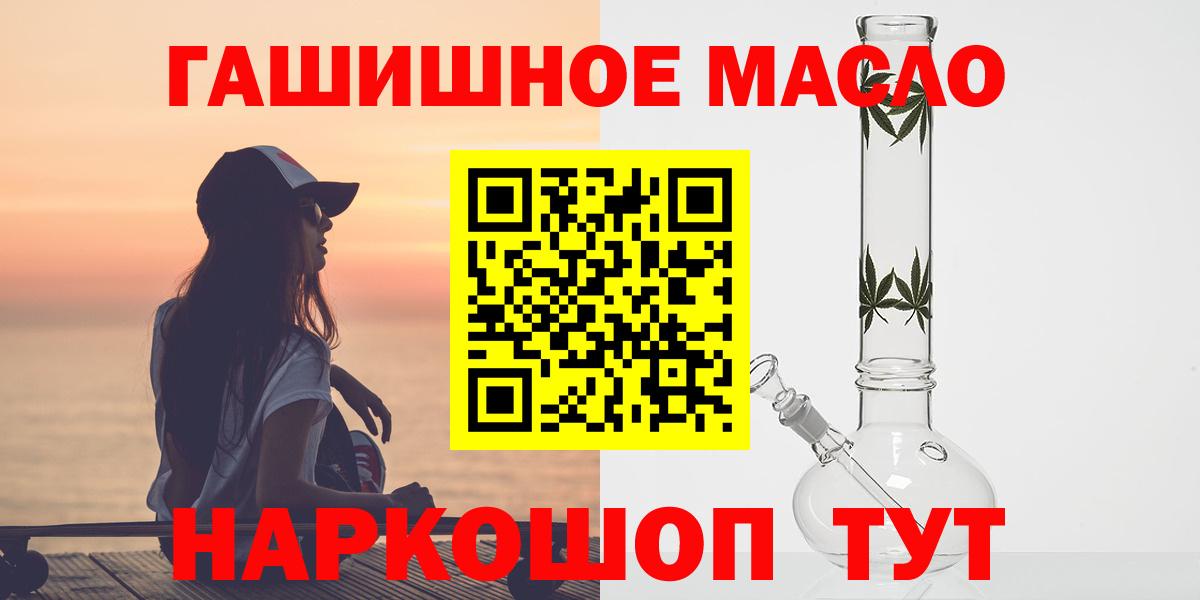 Дистиллят ТГК Wax Советская Гавань