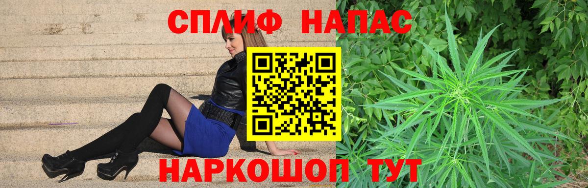 Советская Гавань  Марихуана сатива  Бошки марихуана LSD WEED  Вход с VPN  Канабис семена 