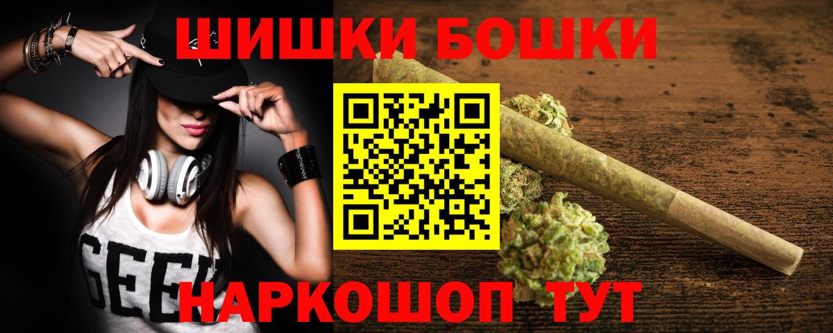 Марихуана гибрид Советская Гавань